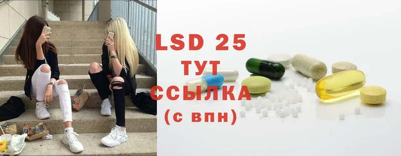 LSD-25 экстази ecstasy  сайты даркнета наркотические препараты  Шацк 